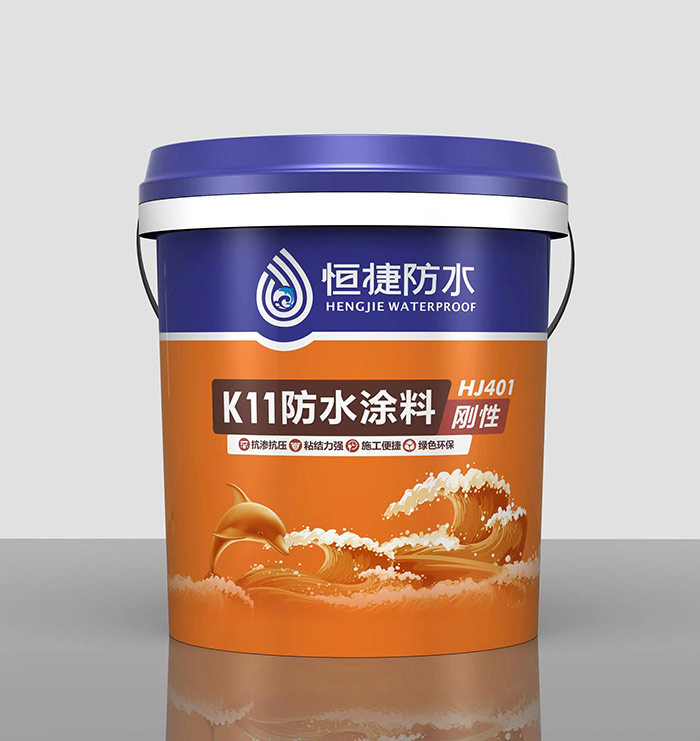 K11防水涂料（刚性）