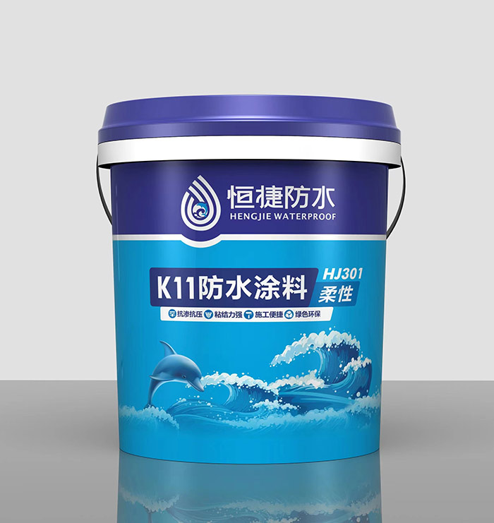 K11防水涂料（柔性）